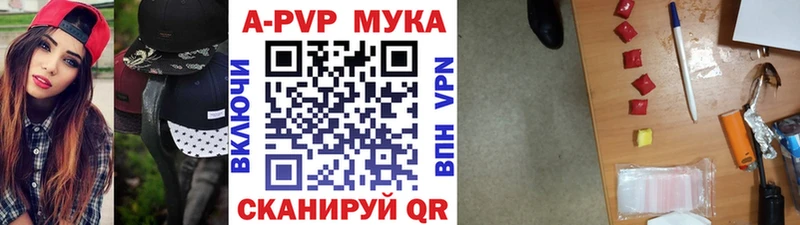 купить наркотики цена  Ртищево  A PVP СК КРИС 