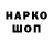 Героин герыч Poli 13
