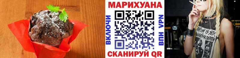 Еда ТГК марихуана  Ртищево 