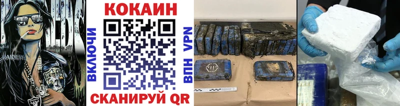 Cocaine Перу Ртищево