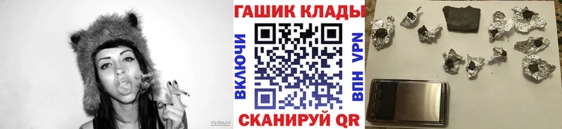 купить закладку  Ртищево  ГАШИШ ice o lator 