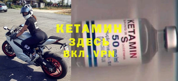 спайс Абдулино
