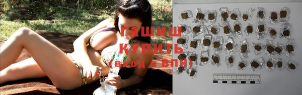 спайс Абдулино