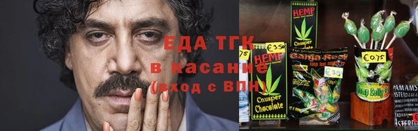 спайс Абдулино