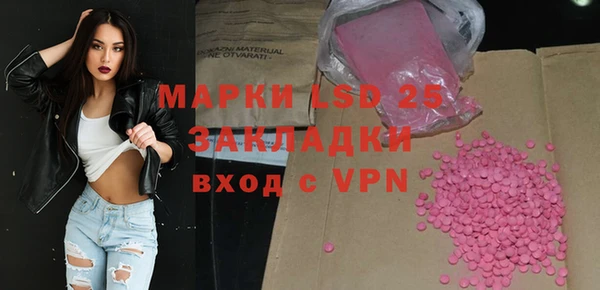 МДПВ Абаза