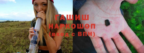 спайс Абдулино