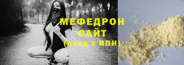 МДПВ Абаза