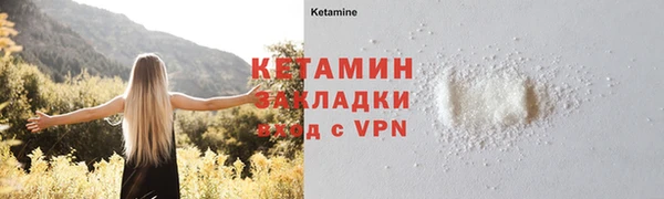 спайс Абдулино