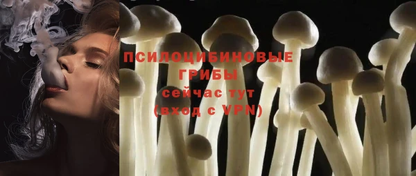 кокаин Абинск
