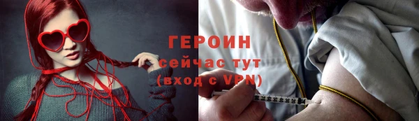 кокаин Абинск