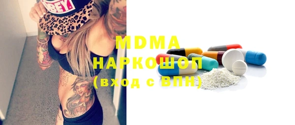 МДПВ Абаза