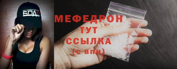 МДПВ Абаза