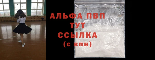 спайс Абдулино