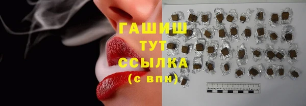 кокаин Абинск