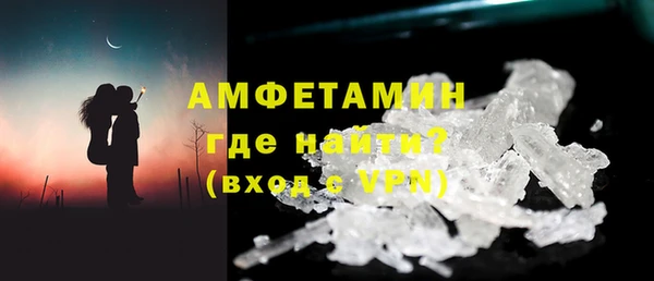 спайс Абдулино