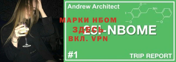 кокаин Абинск