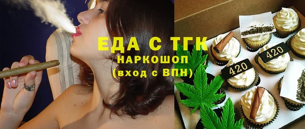 кокаин Абинск