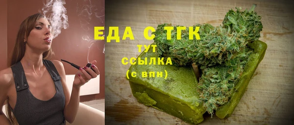 спайс Абдулино