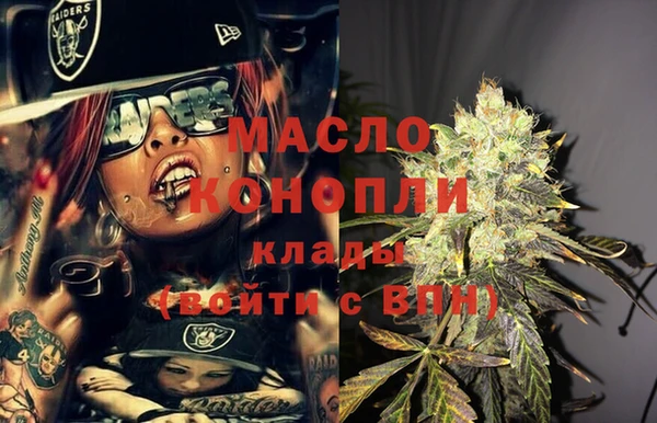 спайс Абдулино