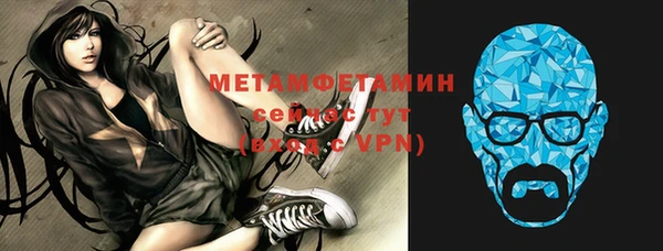кокаин Абинск