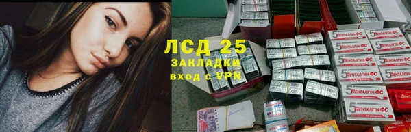 спайс Абдулино