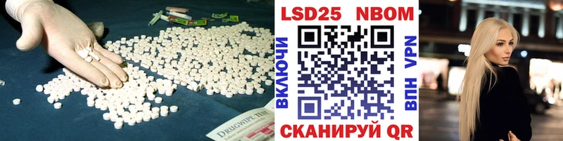 ЛСД экстази кислота  дарнет шоп  Ртищево 
