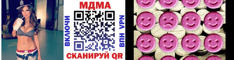 darknet состав  Ртищево  МДМА кристаллы 