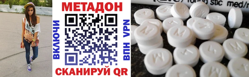 как найти   Ртищево  мориарти официальный сайт  Метадон белоснежный 