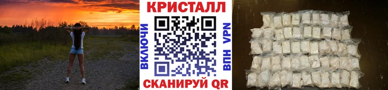 МЕТАМФЕТАМИН Декстрометамфетамин 99.9% Ртищево