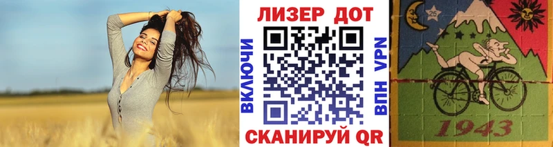 Марки 25I-NBOMe 1500мкг  Ртищево 