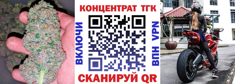 ТГК вейп с тгк  Ртищево 